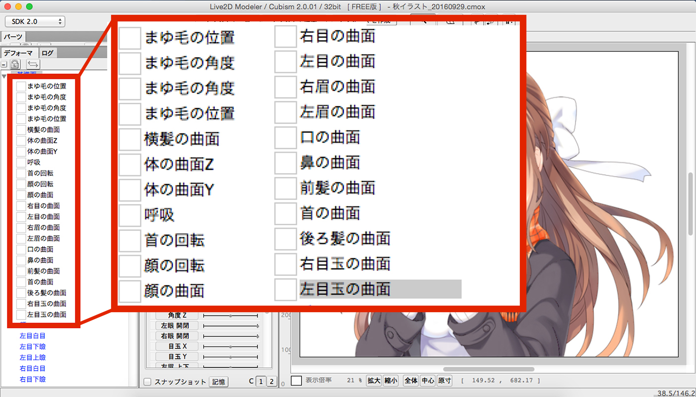 %e3%82%b9%e3%82%af%e3%83%aa%e3%83%bc%e3%83%b3%e3%82%b7%e3%83%a7%e3%83%83%e3%83%88-2016-09-29-22-58-14