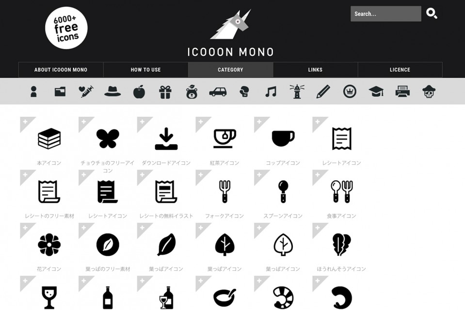 ブログサムネ_160808_1