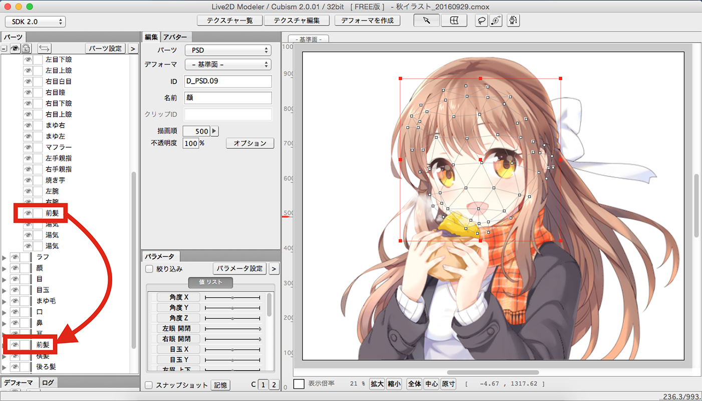 %e3%82%b9%e3%82%af%e3%83%aa%e3%83%bc%e3%83%b3%e3%82%b7%e3%83%a7%e3%83%83%e3%83%88-2016-09-29-0-40-26