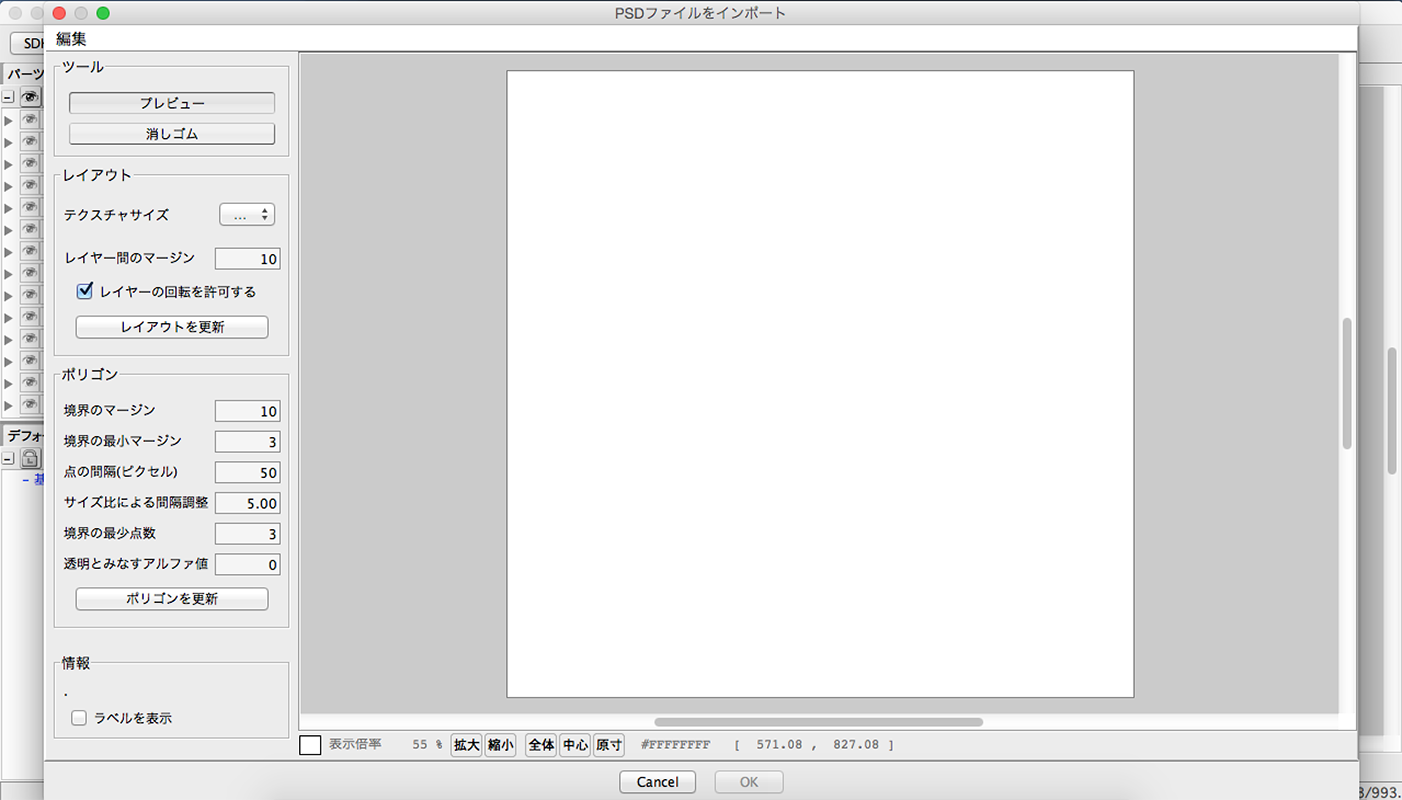 %e3%82%b9%e3%82%af%e3%83%aa%e3%83%bc%e3%83%b3%e3%82%b7%e3%83%a7%e3%83%83%e3%83%88-2016-09-28-23-05-54
