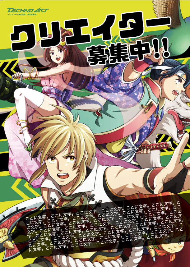 フライヤー_150901_03