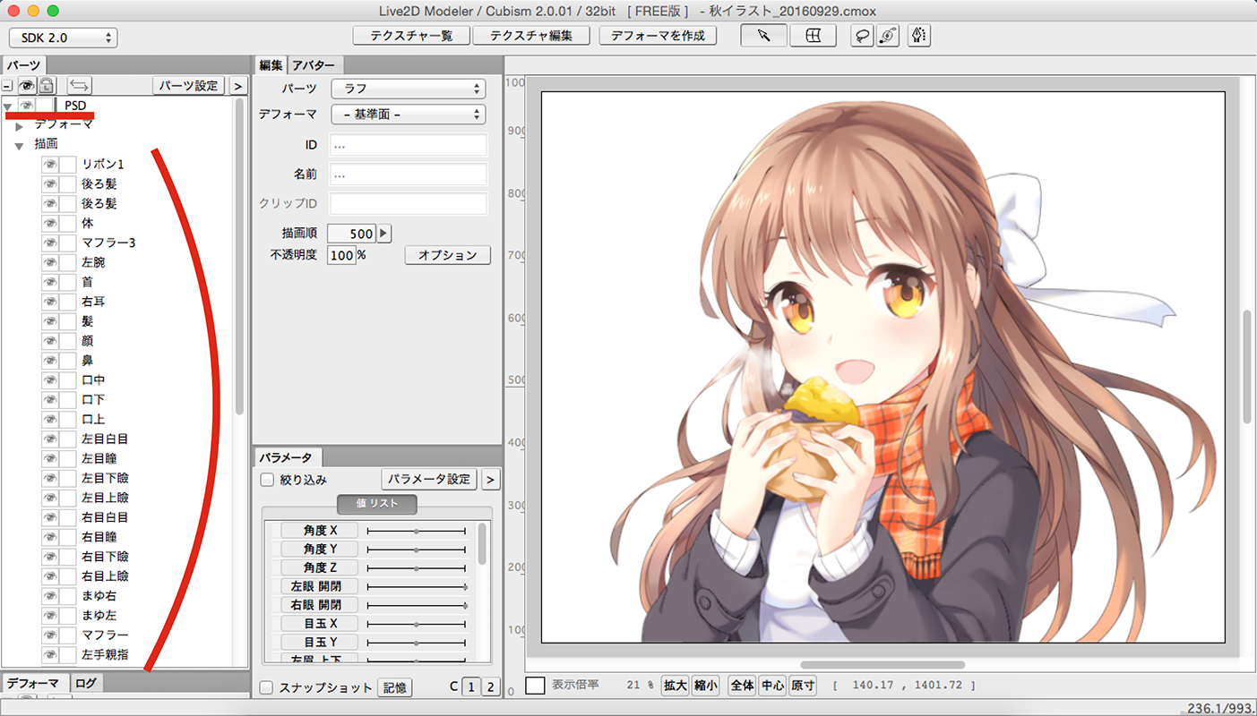 %e3%82%b9%e3%82%af%e3%83%aa%e3%83%bc%e3%83%b3%e3%82%b7%e3%83%a7%e3%83%83%e3%83%88-2016-09-29-0-19-32