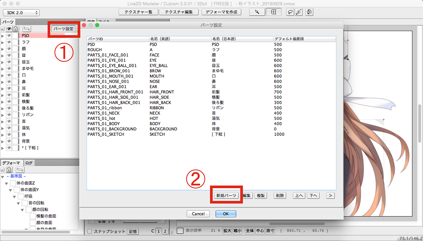 %e3%82%b9%e3%82%af%e3%83%aa%e3%83%bc%e3%83%b3%e3%82%b7%e3%83%a7%e3%83%83%e3%83%88-2016-09-29-0-40-27