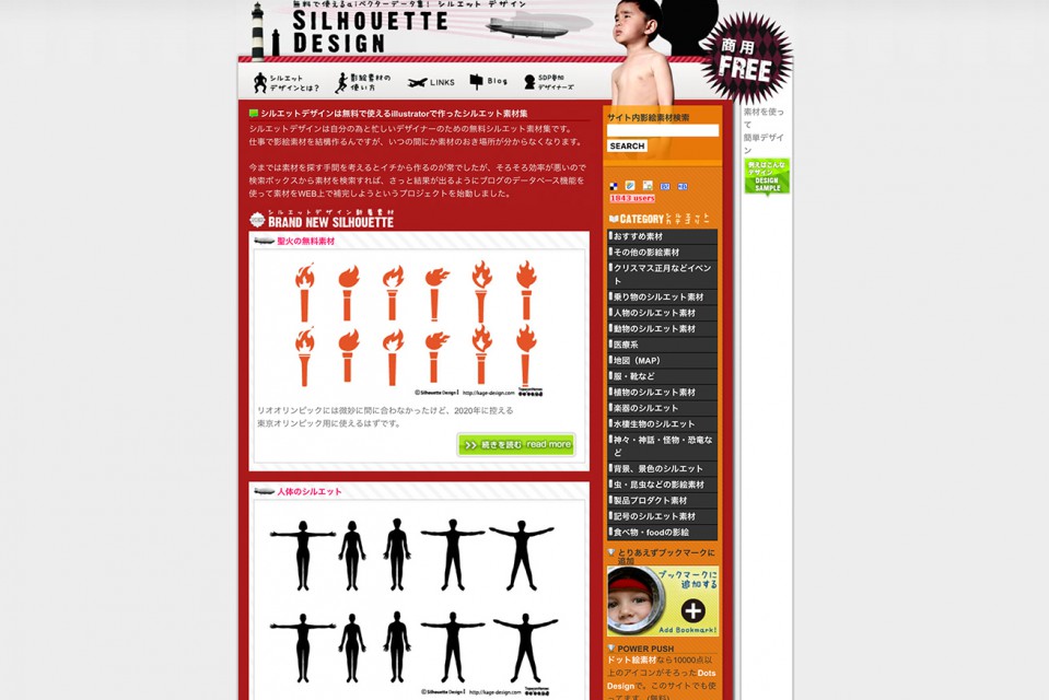 ブログサムネ_160808_5