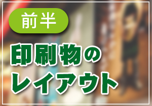 %e3%83%96%e3%83%ad%e3%82%b0%e3%82%a2%e3%82%a4%e3%82%ad%e3%83%a3%e3%83%83%e3%83%81_151008