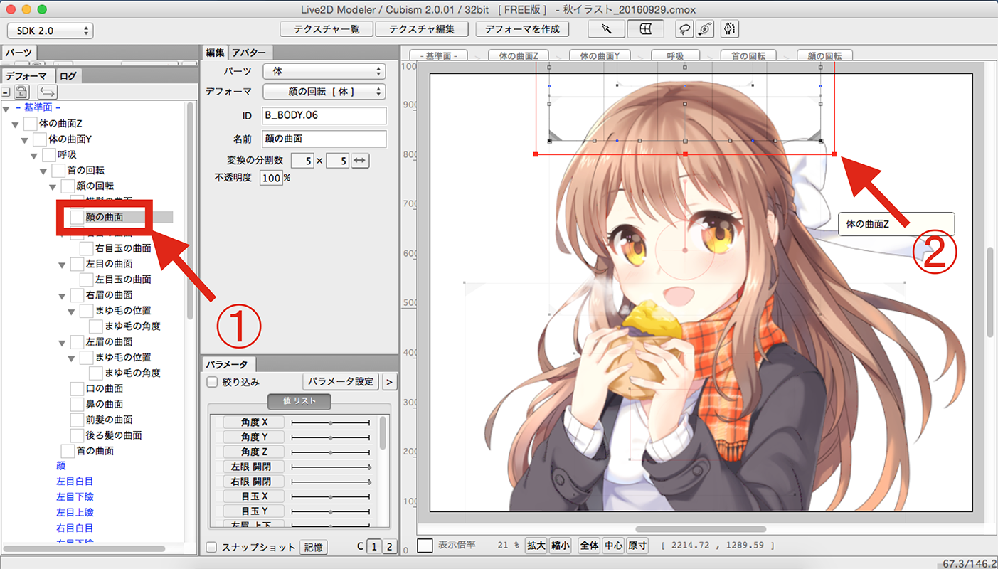 %e3%82%b9%e3%82%af%e3%83%aa%e3%83%bc%e3%83%b3%e3%82%b7%e3%83%a7%e3%83%83%e3%83%88-2016-09-29-23-08-18