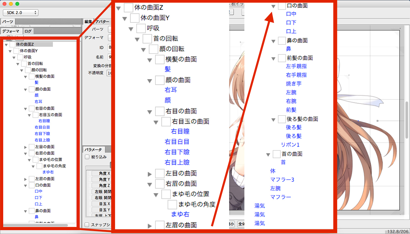 %e3%82%b9%e3%82%af%e3%83%aa%e3%83%bc%e3%83%b3%e3%82%b7%e3%83%a7%e3%83%83%e3%83%88-2016-09-29-23-50-51