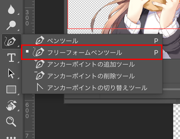 %e3%82%b9%e3%82%af%e3%83%aa%e3%83%bc%e3%83%b3%e3%82%b7%e3%83%a7%e3%83%83%e3%83%88-2016-10-19-14-13-11