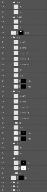 %e3%82%b9%e3%82%af%e3%83%aa%e3%83%bc%e3%83%b3%e3%82%b7%e3%83%a7%e3%83%83%e3%83%88-2016-11-07-18-23-56
