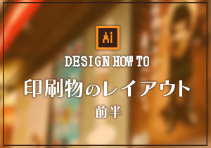 %e3%82%a2%e3%82%a4%e3%82%ad%e3%83%a3%e3%83%83%e3%83%81%e3%83%aa%e3%83%87%e3%82%b6%e3%82%a4%e3%83%b3_03